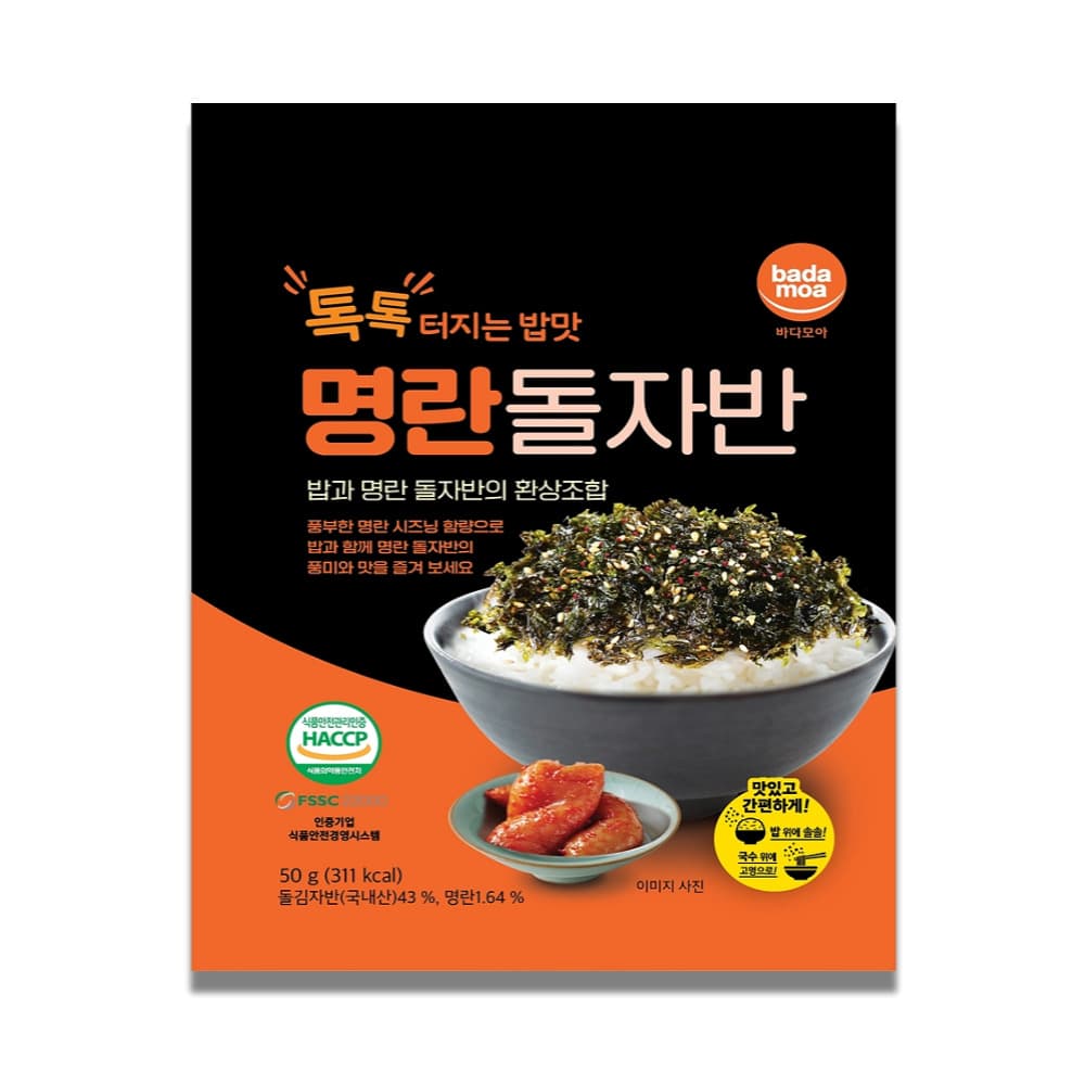 바다모아 명란 돌자반, 50g, 2봉