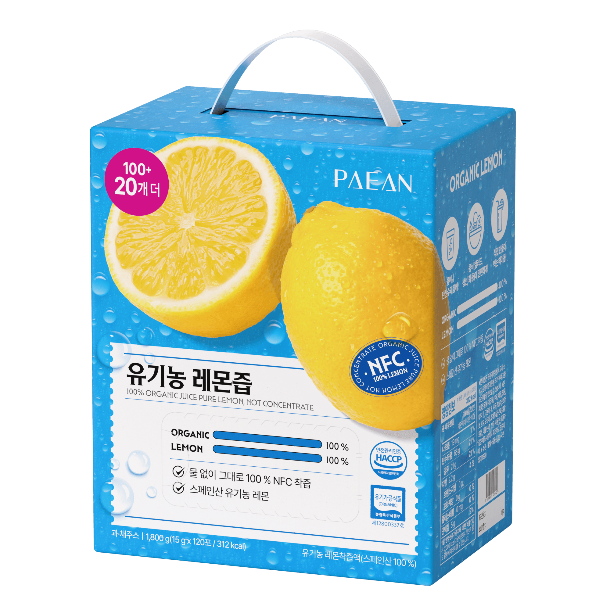 파이안 유기농 레몬즙, 15g, 120포, 1박스