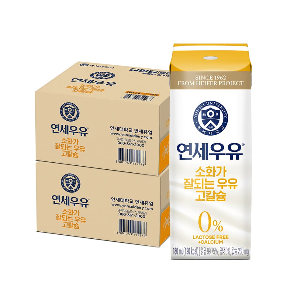 연세우유 소화가 잘되는 우유 고칼슘, 180ml, 32팩