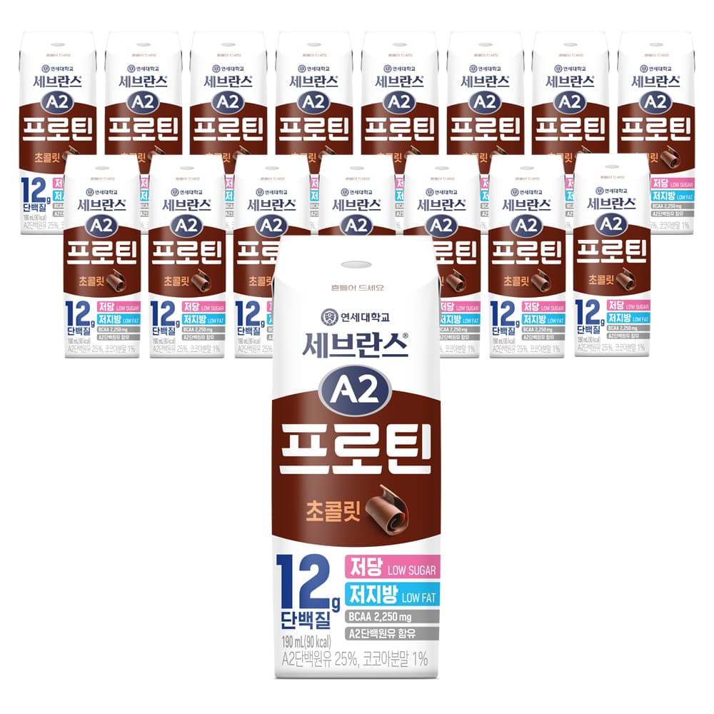 연세우유 세브란스 A2 프로틴, 초콜릿, 190ml, 16개