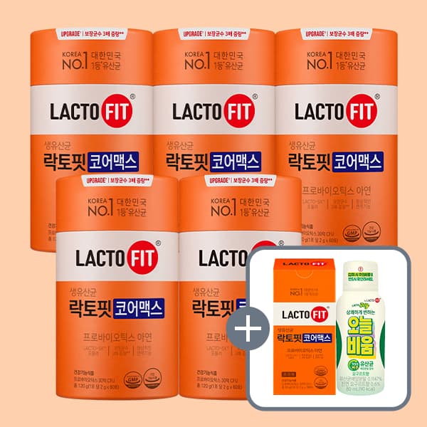 종근당건강 락토핏 코어맥스 60포, 5통 + 증정 락토핏 코어맥스, 30포 + 오늘비움, 1개