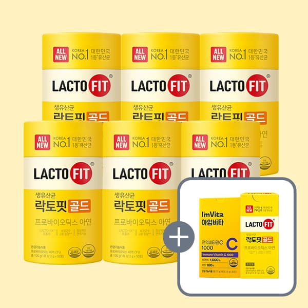 종근당 건강 락토핏 골드, 2g, 50포, 6개 + 락토핏 골드, 30포, 1박스 + 아임비타 면역비타민C100, 30포, 1개