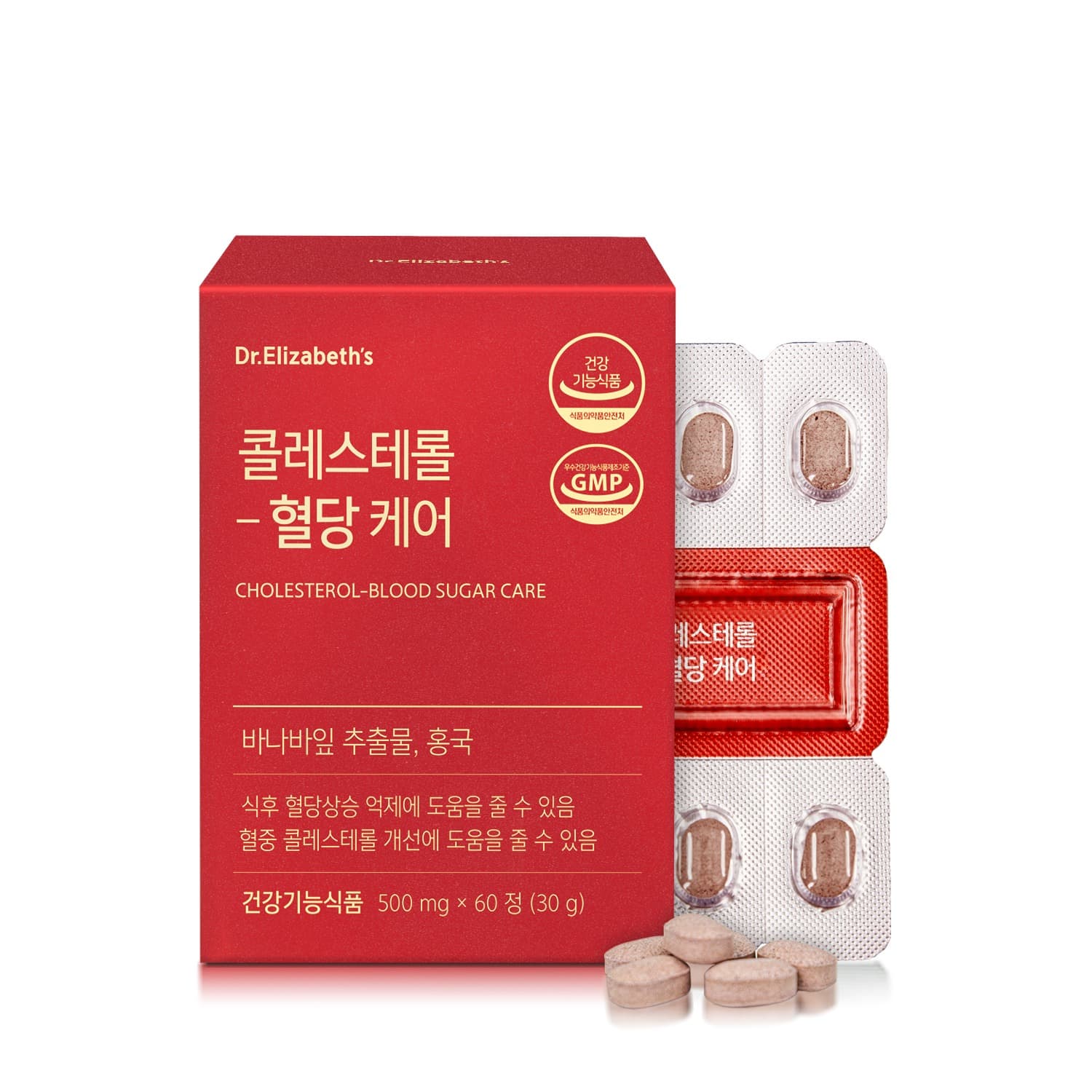 닥터엘리자베스 콜레스테롤 혈당 케어, 500mg, 60정, 1개