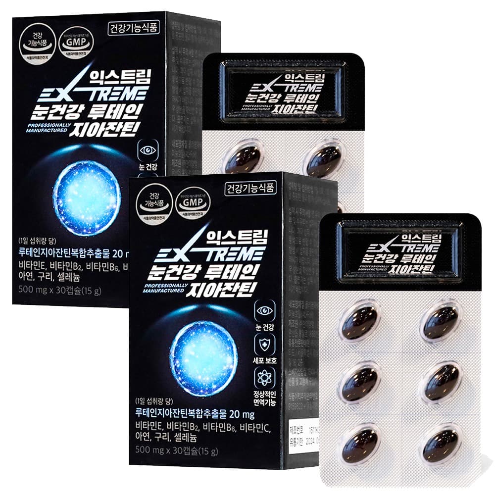 익스트림 눈건강 루테인 지아잔틴, 500mg, 30정, 2팩