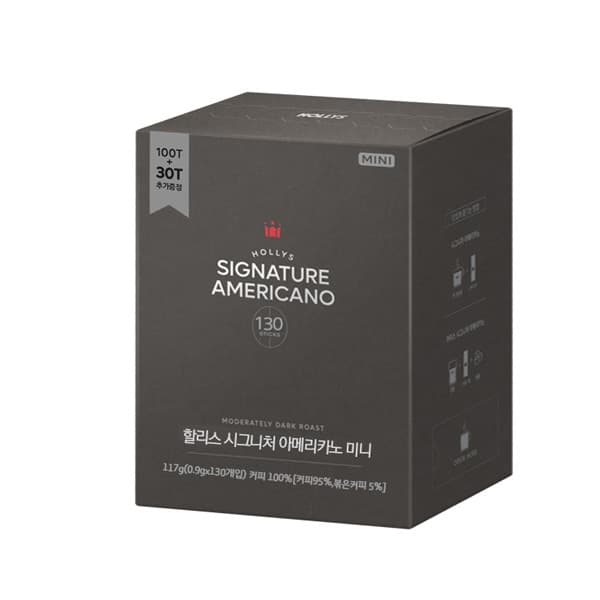 할리스 시그니처 아메리카노 미니(다크), 0.9g, 130개, 2팩