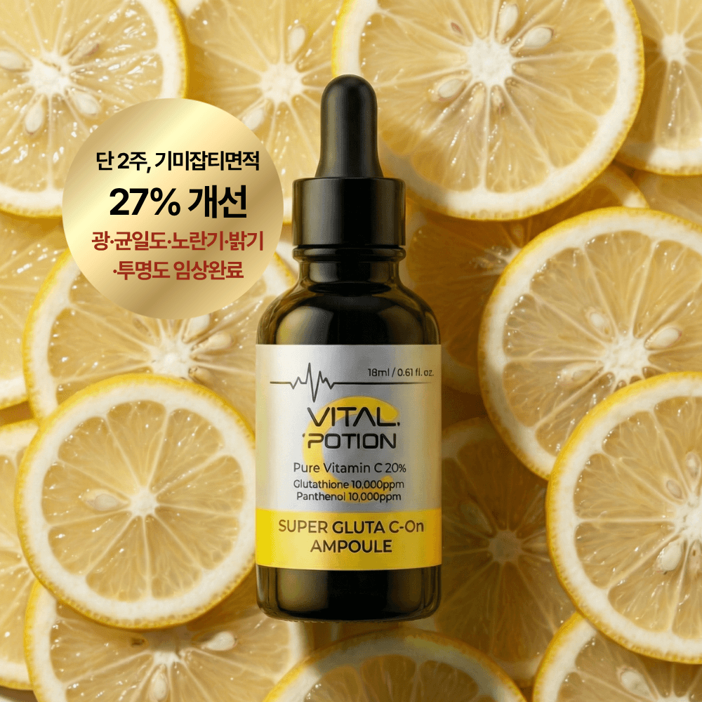 바이탈포션 슈퍼 글루타씨온 앰플, 18ml, 1개