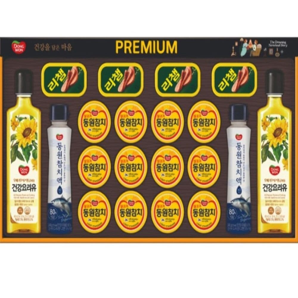 동원참치 선물세트, 프리미엄 20호, 1세트