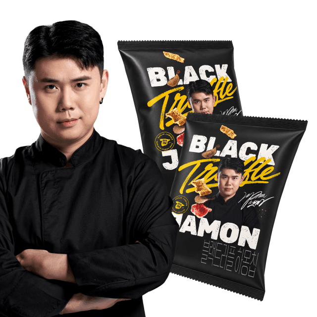 블랙트러플 하몽칩, 45g, 10개