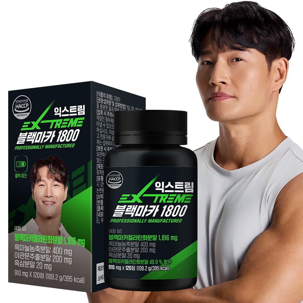 익스트림 블랙마카 1800, 910mg, 120정, 1개