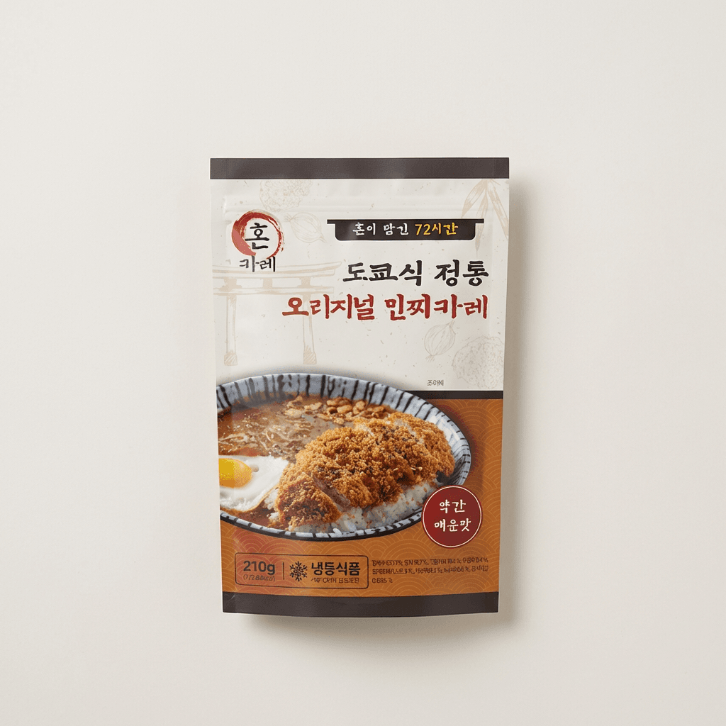 혼카레 도쿄식 정통 민찌카레, 오리지널, 210g, 10개