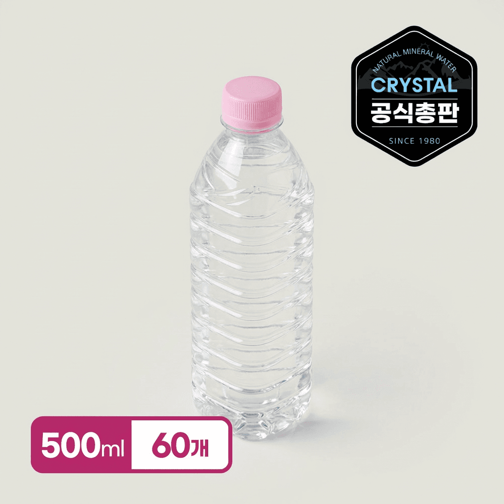 크리스탈 생수, 무라벨, 500ml, 60개