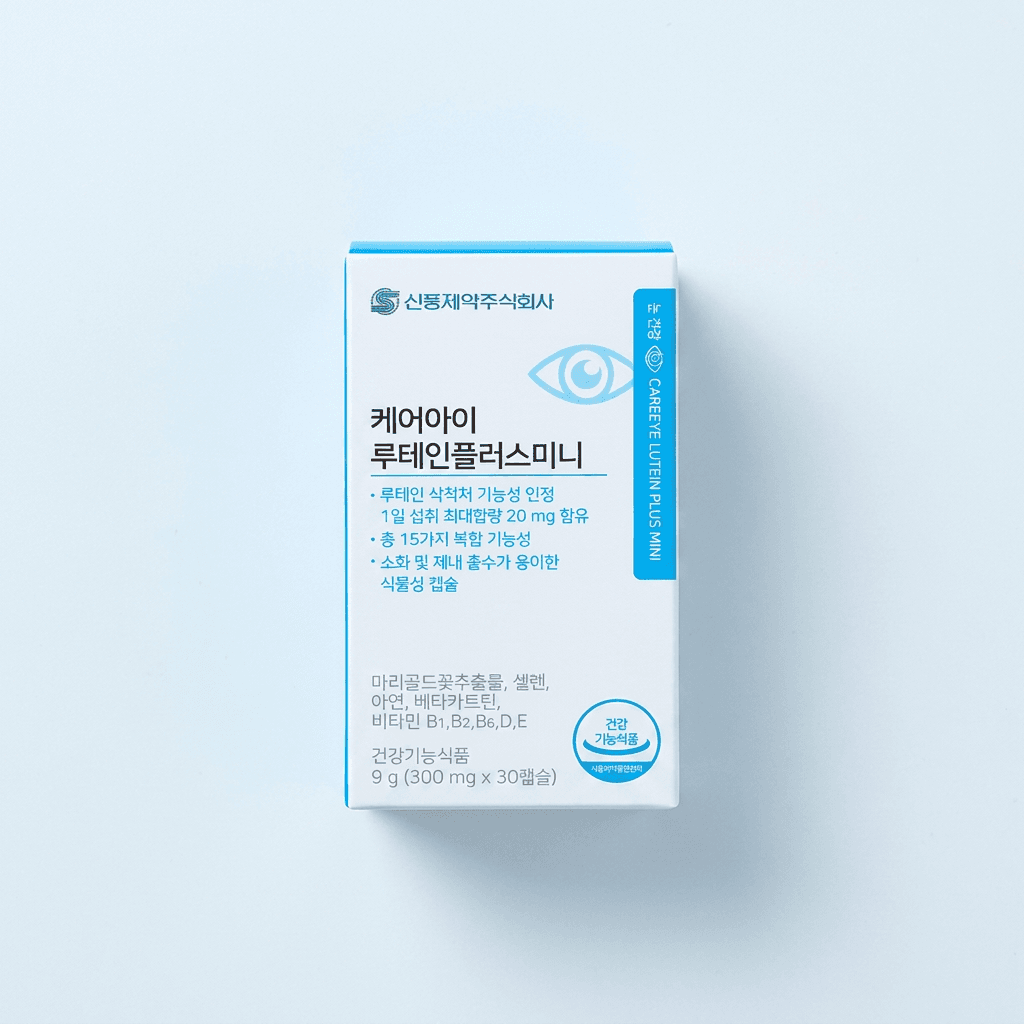 신풍제약 케어아이 루테인 플러스 미니 식물성캡슐, 300mg, 30캡슐, 3박스