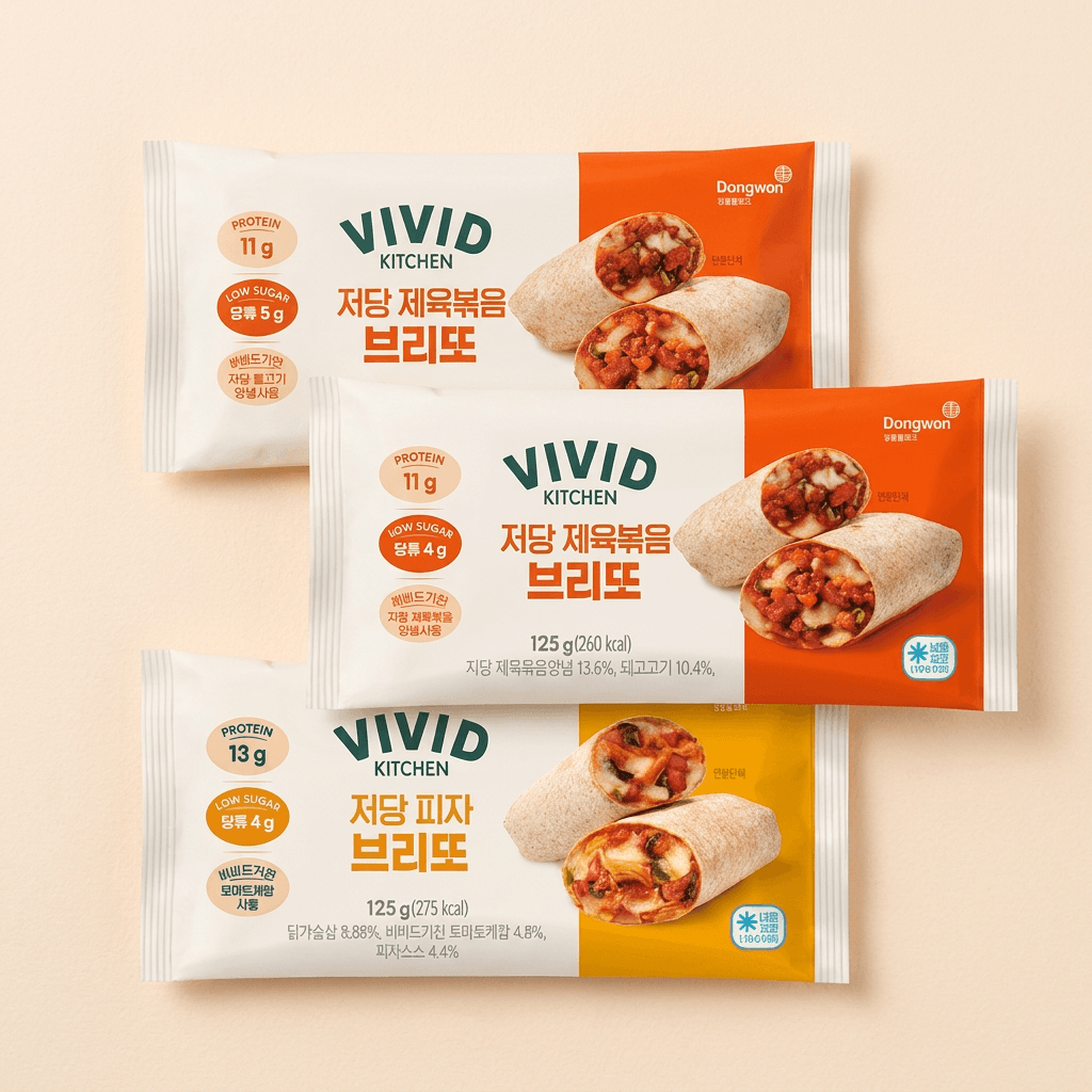 비비드키친 저당 브리또, 피자 2개 + 제육 2개 + 불고기 2개, 1세트