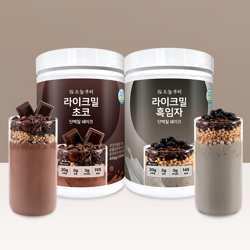 오늘부터 라이크밀 단백질 쉐이크, 초코맛 450g 1개 + 흑임자맛 450g 1개, 2개