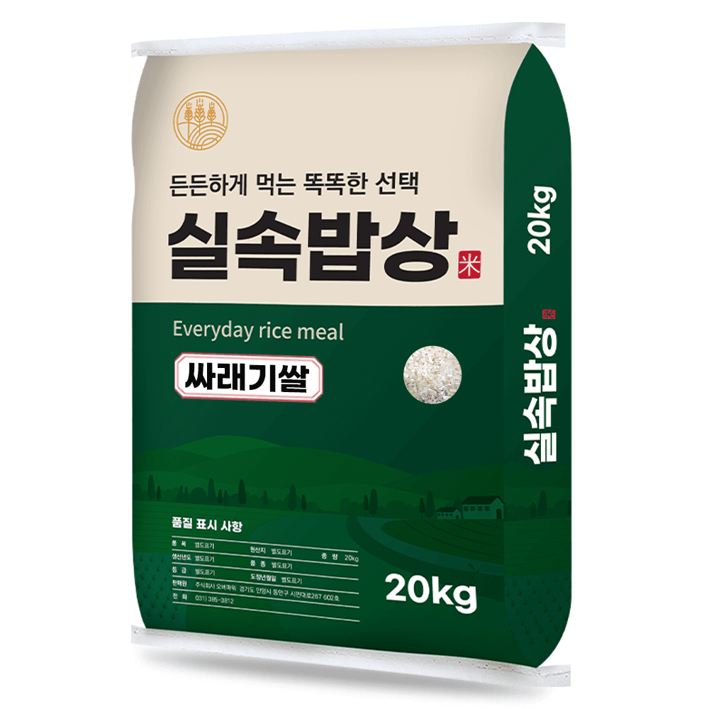 실속밥상 싸래기쌀, 20kg, 1개